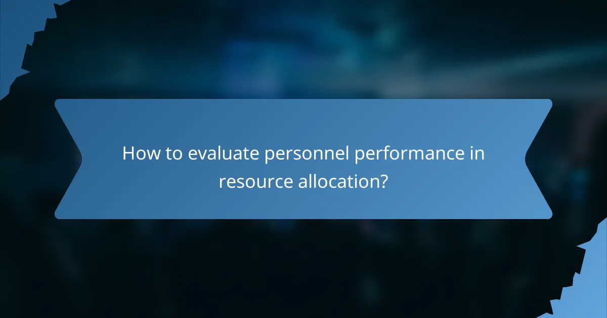 How to evaluate personnel performance in resource allocation?